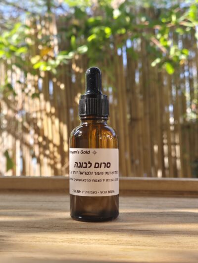 שמנים וסרומים