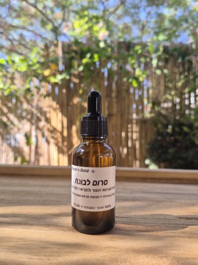 סרום לבונה אנטי אייג'ינג לפנים