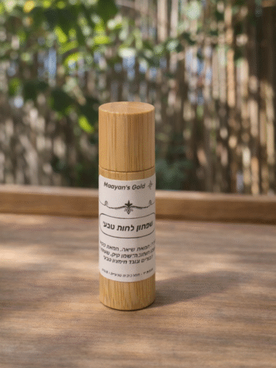 שפתון לחות טבעי לשפתיים