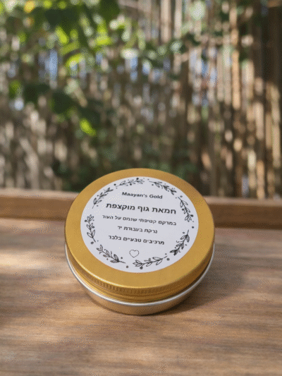 קרמים ומשחות