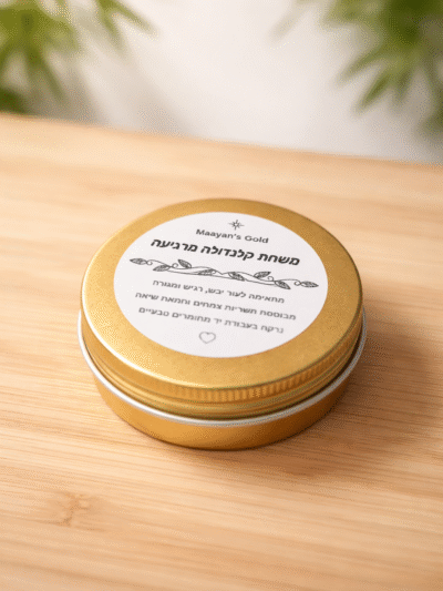 חמאת גוף מוקצפת